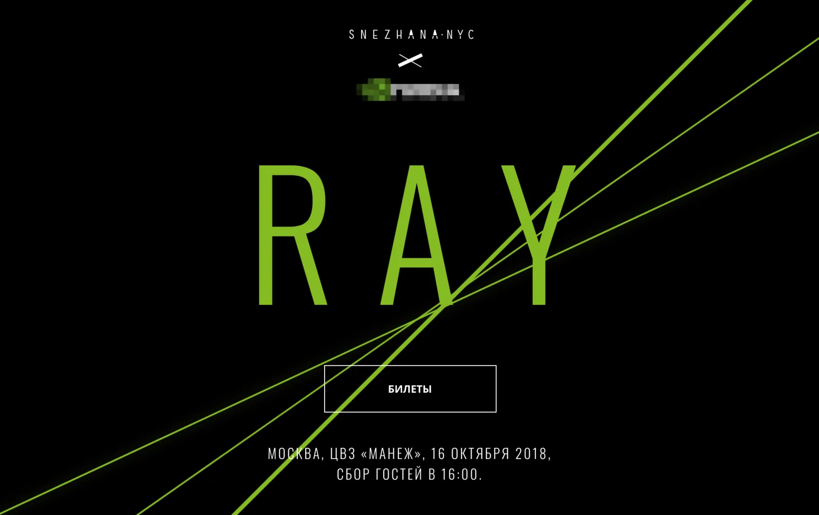 RAY
